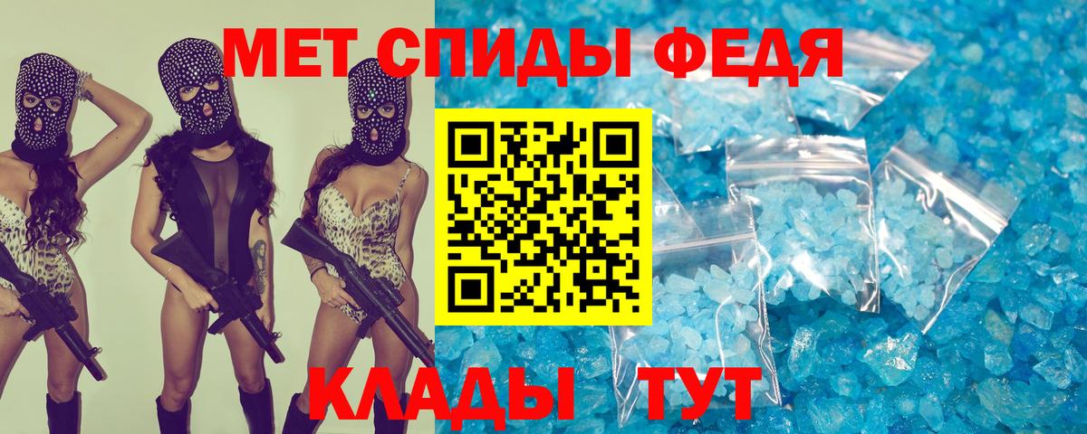 Amphetamine  Вход с VPN  Amphetamine  Кузнецк  Amphetamine VHQ 