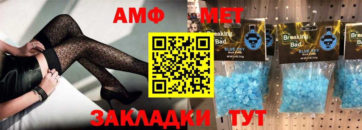 Амфетамин VHQ Кузнецк