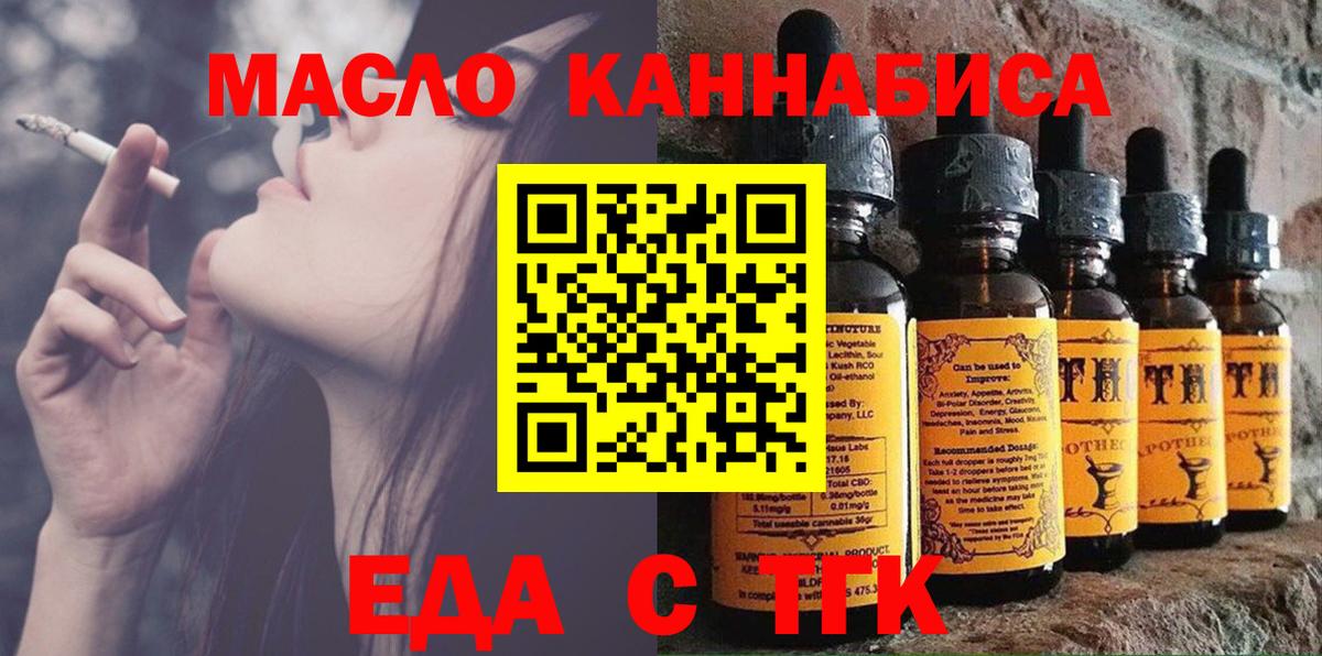 Кузнецк  Canna-Cookies конопля  Вход с VPN 