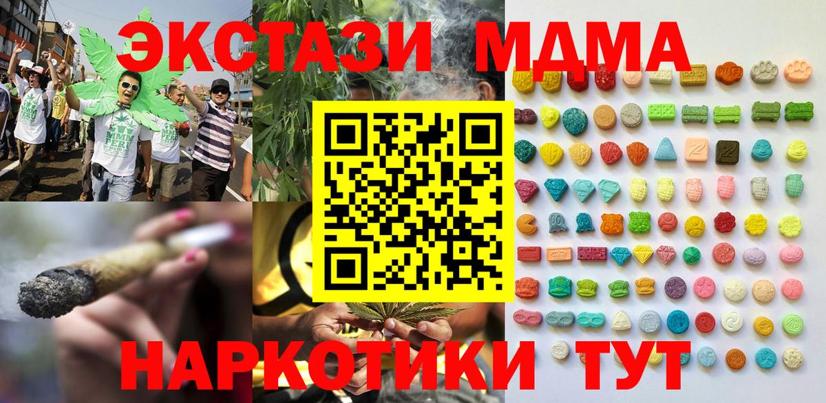 Экстази Дубай Кузнецк