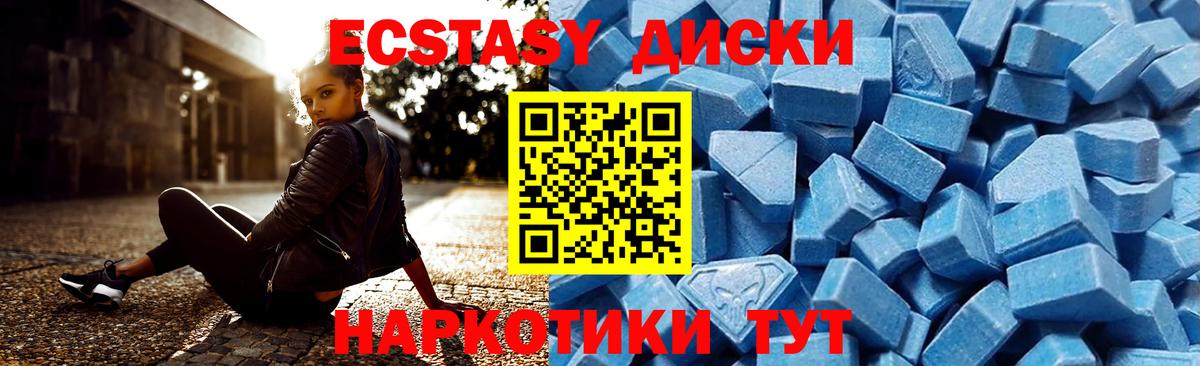 Кузнецк  Экстази диски  Вход с VPN  Экстази диски 