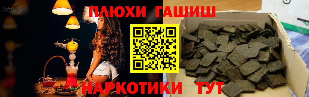 Кузнецк  Гашиш хэш  Вход с VPN  ГАШ хэш 