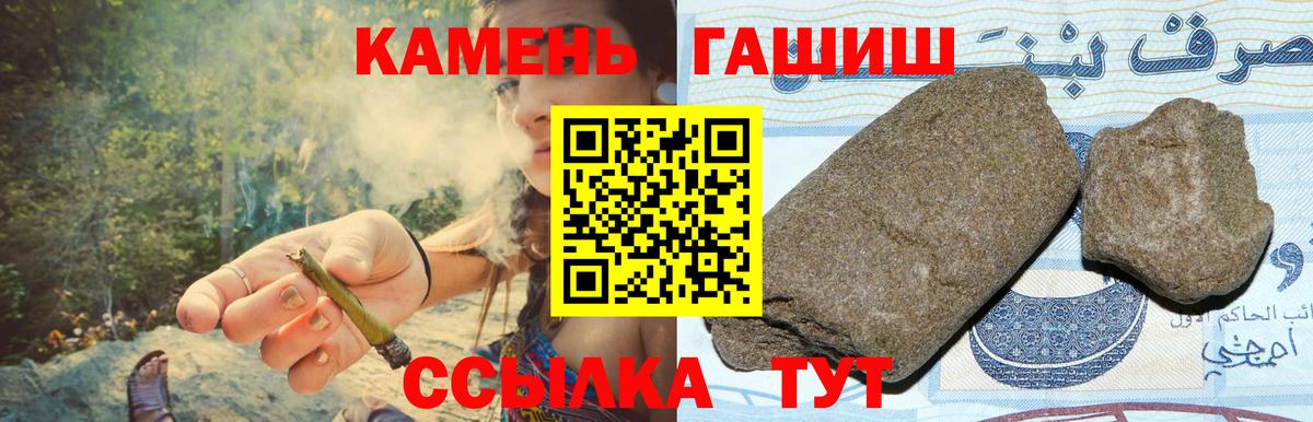 ГАШ убойный Кузнецк