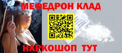 бутират Кинель