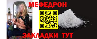 а пвп мука Свободный