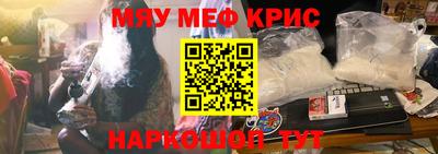 каннабис Кингисепп