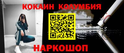 гидра Кимры
