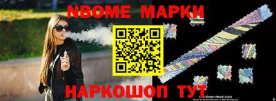 бутират Кинель