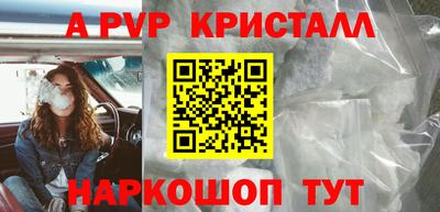 гидра Кимры