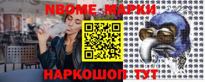бутират Кинель