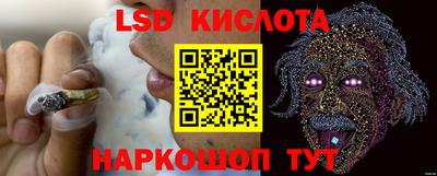 бутират Кинель