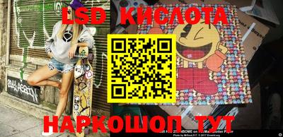 бутират Кинель