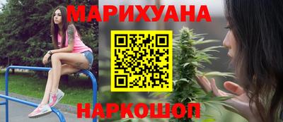 каннабис Кингисепп