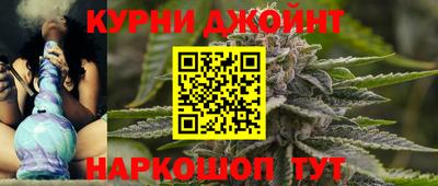 каннабис Кингисепп
