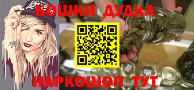 каннабис Кингисепп
