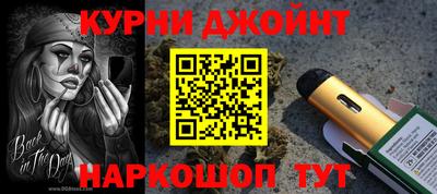 бутират Кинель