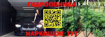 бутират Кинель