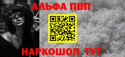 бутират Кинель