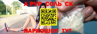бутират Кинель
