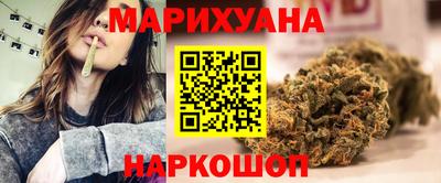 каннабис Кингисепп
