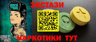 каннабис Кингисепп