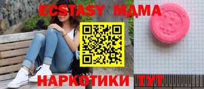 бутират Кинель