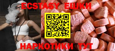 бутират Кинель