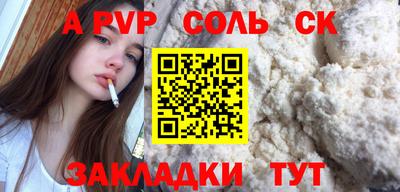 каннабис Кингисепп