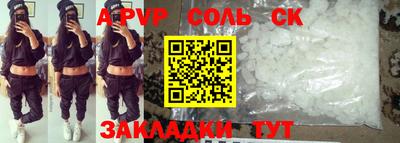 каннабис Кингисепп