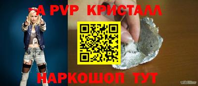 бутират Кинель