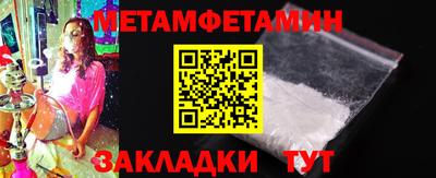 гидра Кимры