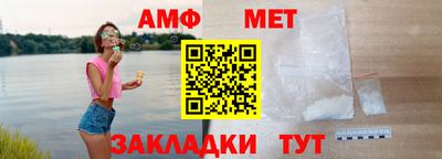 бутират Кинель