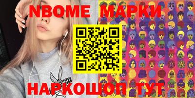 бутират Кинель