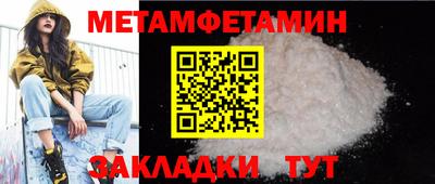 гидра Кимры
