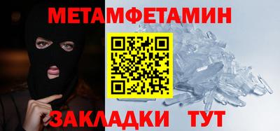 гидра Кимры