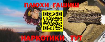 каннабис Кингисепп