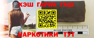 бутират Кинель