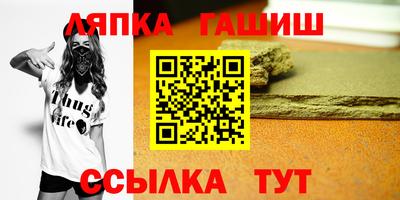 гидра Кимры