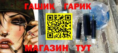 гидра Кимры