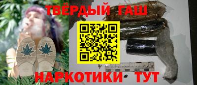 бутират Кинель