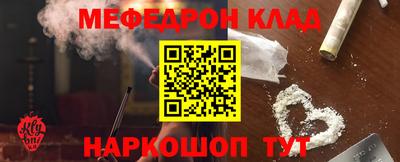 гидра Кимры