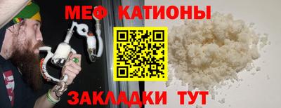 прущие грибы Северобайкальск