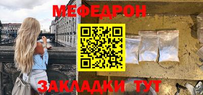 бутират Кинель
