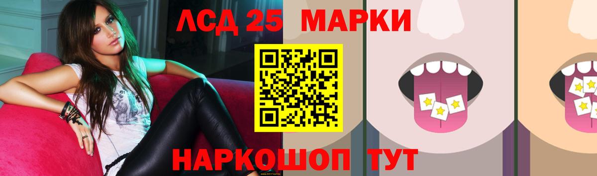 Лсд 25 экстази ecstasy Кузнецк