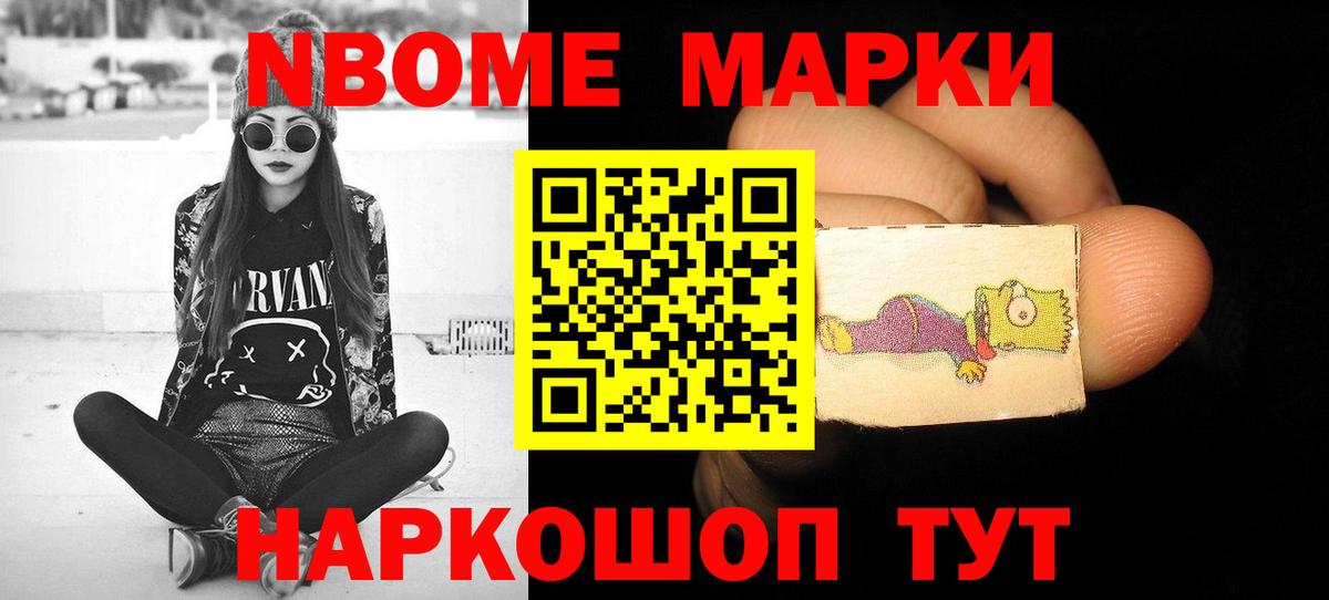 Кузнецк  ЛСД экстази кислота  Вход с VPN  ЛСД экстази кислота 