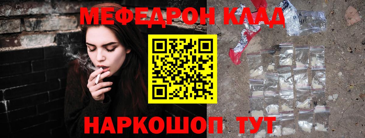 Меф  Вход с VPN  Мефедрон  МЯУ-МЯУ VHQ  Кузнецк  МЯУ-МЯУ VHQ 