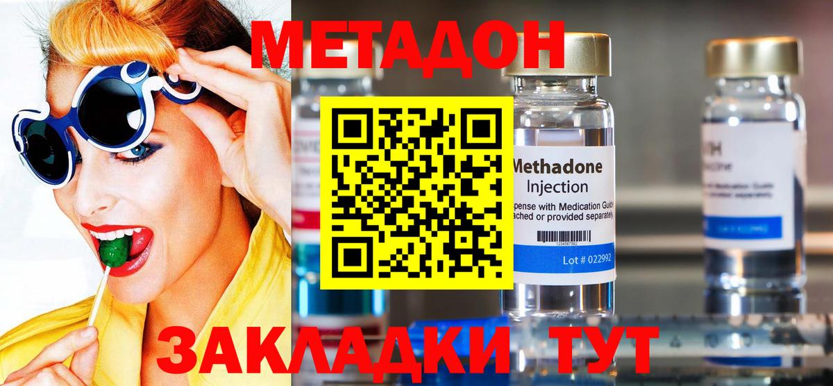 ГАШИШ  Меф  Кузнецк  МАРИХУАНА  Гашиш  МЕФ   Кодеин  Вход с VPN  COCAIN 