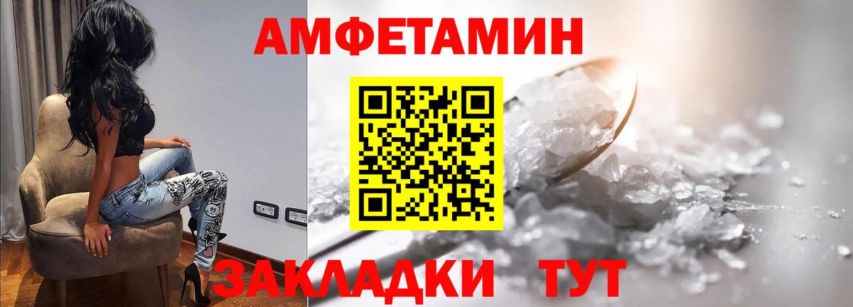 Первитин Methamphetamine  Метамфетамин  Кузнецк  Вход с VPN 