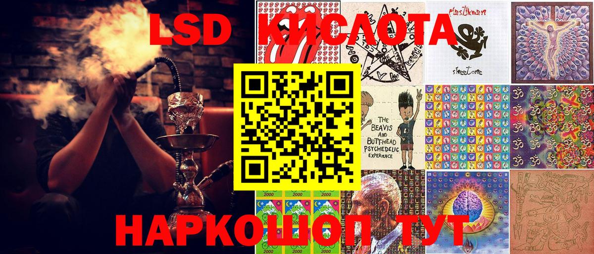 Марки N-bome 1500мкг  Вход с VPN  Кузнецк  Марки N-bome 1500мкг 