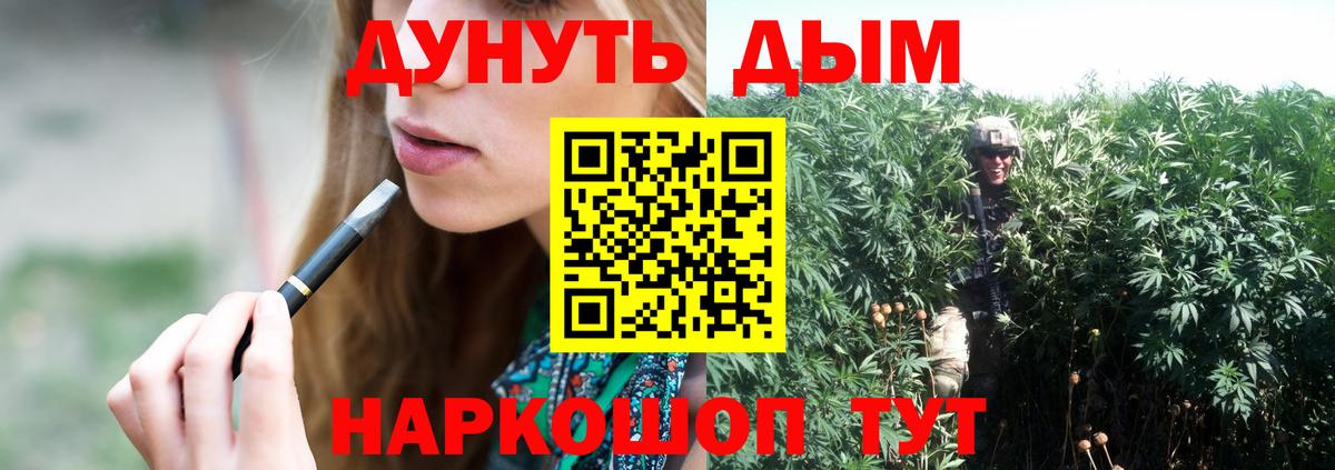 Канабис Bruce Banner  Шишки марихуана Amnesia  Бошки Шишки OG Kush  Кузнецк  Вход с VPN 